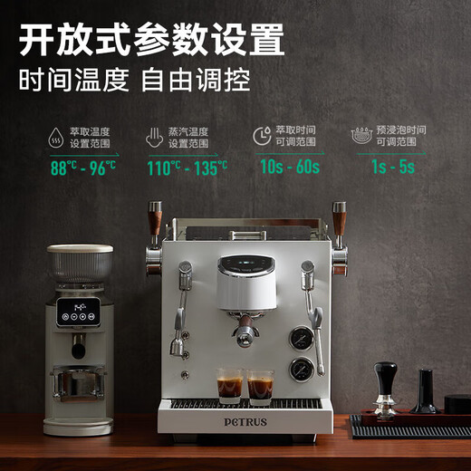 柏翠（petrus）意式咖啡机全半自动家用奶泡机一体机PE3899/3888/3101/3922 PE3922