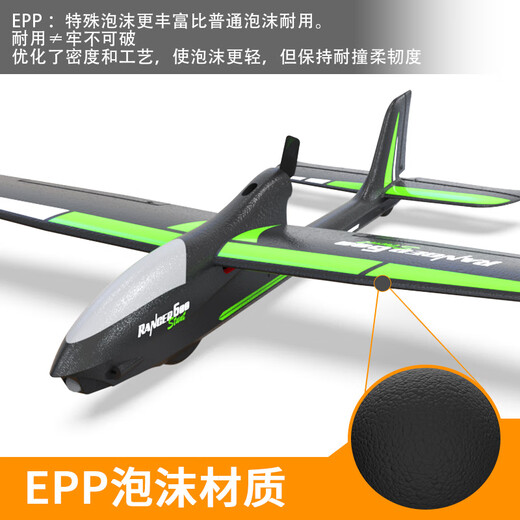 Olansi modelo aeronave de aviones remotos de control remoto planeador para principiantes de cuatro canales enverso resistente a la caída de cuatro canales 60 cm 20 minutos de largo alcance 76102 máquina RTF blanca de cuatro canales cuatro electric + un remolque cinco cinco