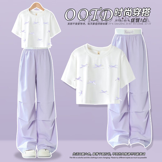 Yoyo One (Yoyo One) Girls Kurzärmelige Anzug 2025 Neue Sommer Dünn Kinder Internet Celebrity Street Summer Anzug Mädchen Junior High School Schüler Sommer 15290 Lila + 9889 White 170 170 cm