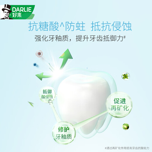 
Haolai (formerly black) toothpaste set tea Beijian fresh breath 3 pieces 420g + 3 pieces of soft silk soft bristle toothbrush