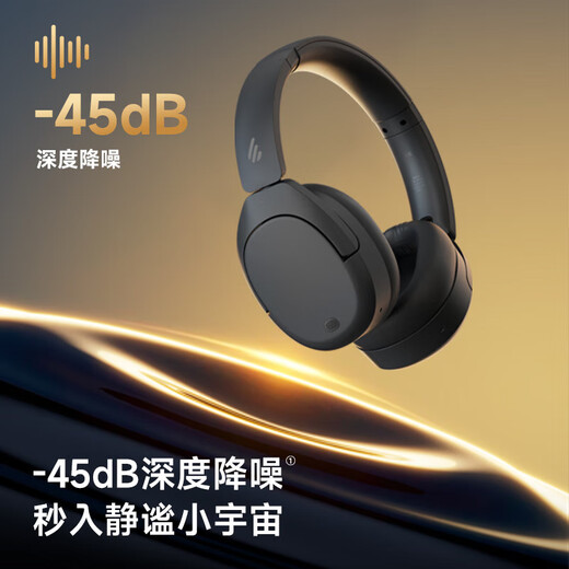 漫步者（EDIFIER）W830NB头戴式主动降噪真无线蓝牙耳机 96小时超长续航双金标沉浸式空间音效 节日礼物 晨曦白