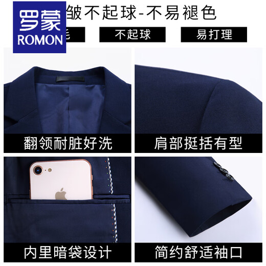 Veste de costume Romon (Romon) pour hommes printemps et automne 2025 Nouvelles affaires Formes Formes Men Casual Single Top Men Blue [1198 Modèles] M