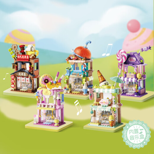 [90% new] Miniso (MINISO) super satisfying milk tea shop street view building blocks assembled LEGO adult children's toys birthday gift for men and women