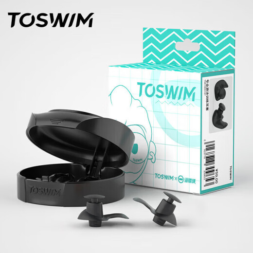 TOSWIM Tuosheng professional swimming earplugs are soft, comfortable, medium and waterproof, essential for otitis bathing, learning swimming equipment, cuttlefish black