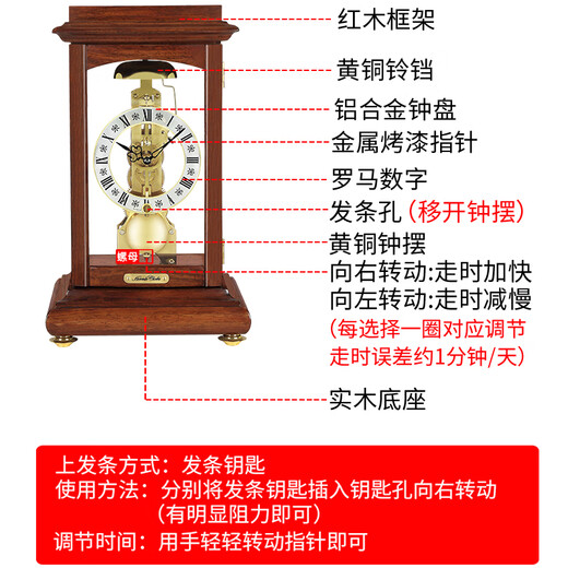 Hermle Clocks赫姆勒机械时钟（Hermle Clocks）现代客厅轻奢装饰摆件座钟 MT031-020791