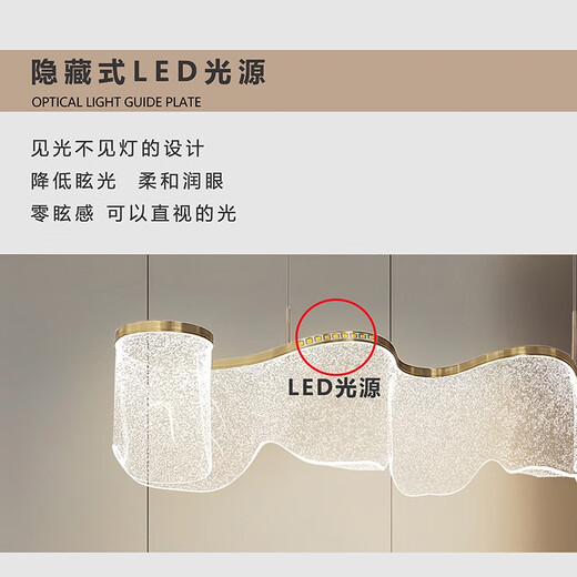 欧普照明（OPPLE）2025餐厅灯吊灯现代意式高端感设计师长条导光板餐吊灯吧台灯 6174-餐厅吊灯直径120CM--80W 