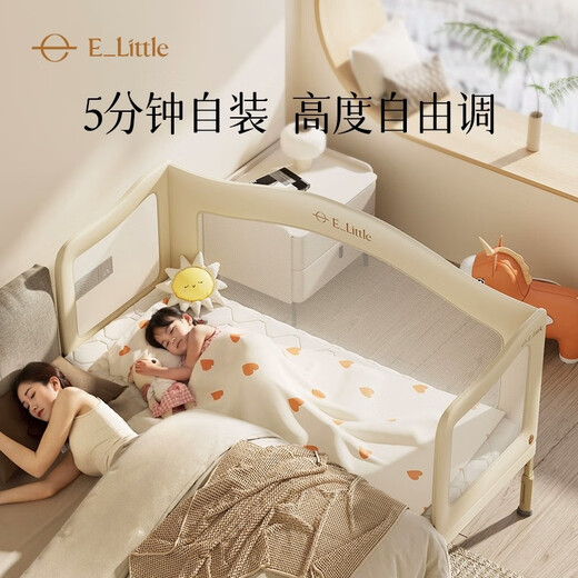 
elittile Yiletu splicing bed multi-functional movable foldable newborn baby crib M4200x60cm