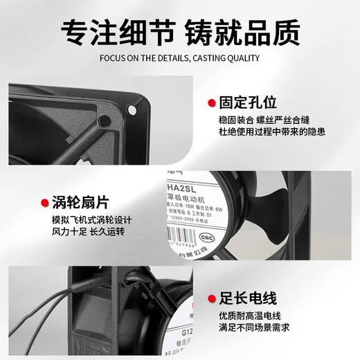 Delixi axial flow fan 220v industrial cabinet cooling fan 12038 distribution cabinet cooling fan exhaust fan ball 120*38*220V