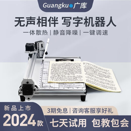 Neues Produkt [2024 Upgrade -Version] Schreiben von Roboter intelligent vollautomatisch Handschriften -Unterrichtsplan Drucker Kopie Notizen Roboter Imitation Handschrift Intelligenter Roboter Vollautomatischer Schreibmaschine 2024 Flaggschiff Plus2.0 [Patentbiegungstiftsteuer