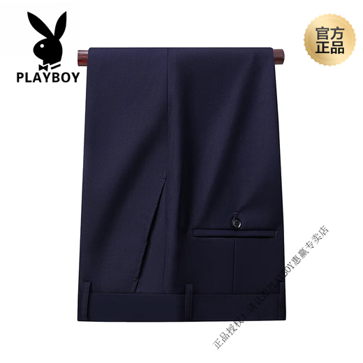 Playboy (PLAYBOY) 2025 New Fashion Simple Professional Formal Suit Suit Men's Business Commuting Suit Navy XL