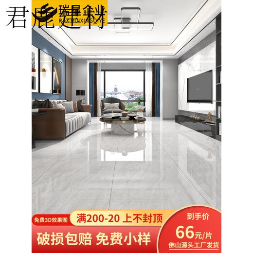 XMSJ通体大理石广东佛山750x1500大板瓷砖客厅简约防滑亮面别墅地砖灰 XHL15042通体大理石