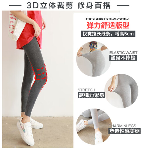 Langsha Modal leggings for women in spring and summer wear nine-point thin yoga pants black slim fit slim and stretchy feet