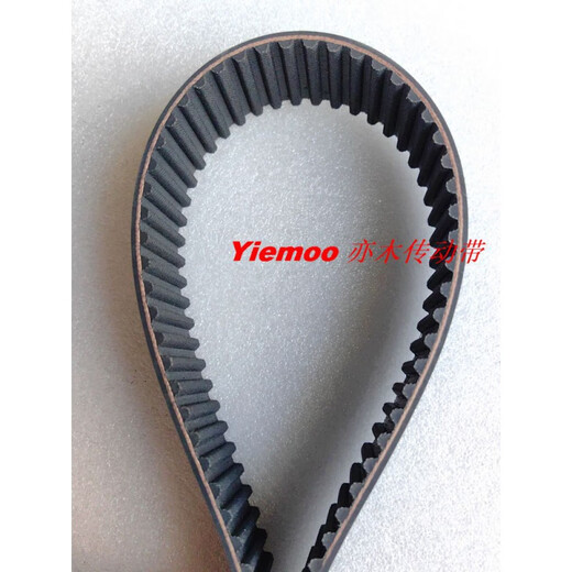 Timing belt S8M712 S8M720 S8M728 S8M736 Rubber transmission belt STS STP S8M720 25mm