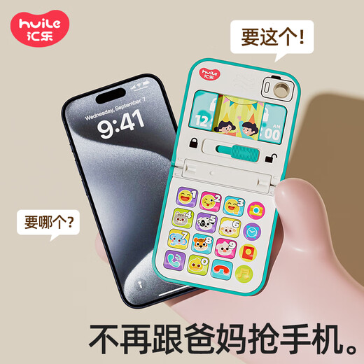 Huile Toys Falten von Mobiltelefonen Baby Spielzeug Jungen und Mädchen Babys frühkindliche Bildung Spielzeug Telefon Geburtstag Geschenk