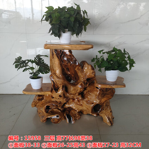 
Pangdonglai Quality [Official Direct Sale] Solid Wood Root Carved Shelf Natural Tree Root Ornament Overall Multi-layer Bonsai 15958 Three-layer