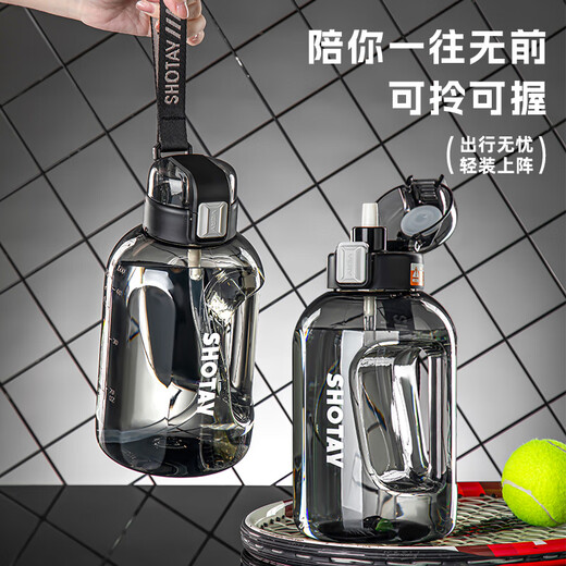 Shantai ton bucket plastic sports water bottle tritan material 2L large capacity pop-up straw water cup 7251 black