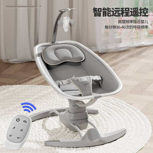 优乐博（ULOP）婴儿摇摇椅电动哄娃神器宝宝摇椅哄睡摇篮新生儿见面礼物满月摇摇 婴儿用品摇床（蚊帐+玩偶+遥控）