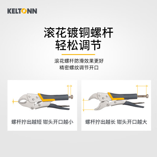 KELTONN pliers round mouth powerful pliers 10 inches with blade holding pliers fixed pliers quick release clamping tool KT2703