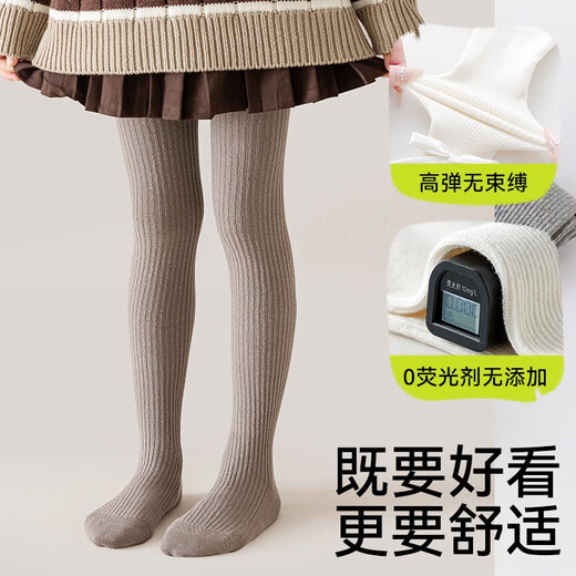 棉奇熊女童连裤袜春秋薄款纯棉白色打底袜宝宝裤袜外穿儿童打底裤1条装 KW31-761白色-1条【春秋薄款】 7-9岁 -建议身高115~130cm