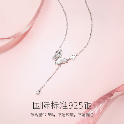 Fanci Fan Qi Light and Shadow Butterfly Necklace Women's 925 Silver Clavicle Chain Light Luxury High-end Gift Birthday for Girlfriend