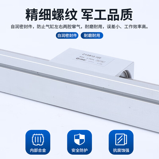 XMSJ Stabless Zylinder Cy3RG6100CY1R15TN200CY3R20253230040CCY1RCY CY1RCY3R15850