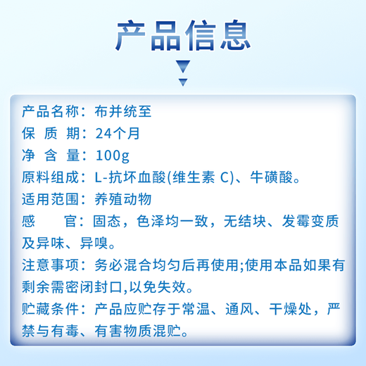 Male animal husbandry cloth combined with Zhizhi brucellosis to prevent ewe abortion, weak fetus and calf loss, veterinary feed additive for pigs, cattle and sheep 12 bags, most purchased