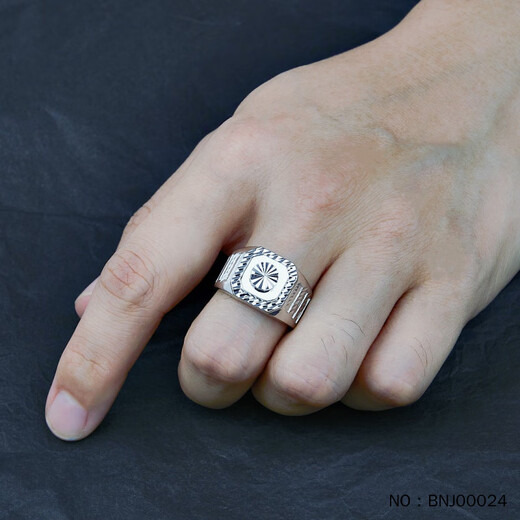 Jibaolou Pt950 platinum ring men's platinum ring couple's ring live promise g 17.44#