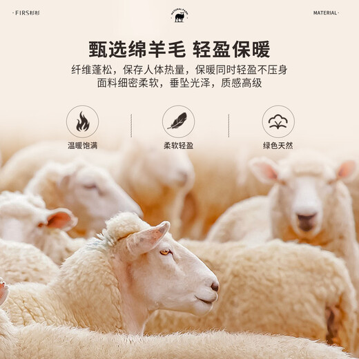 Shanshan vest cardigan for men, 100% Australian wool, fluffy, soft and comfortable, slightly elastic inner layer, Maillard top