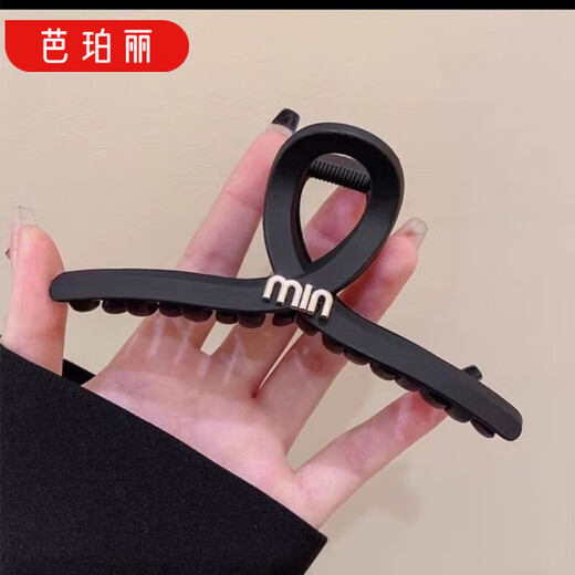 Barberry black matte hairpin for hair volume on the back of the head, women's summer large hairpin shark clip headgear recommended 3-piece set