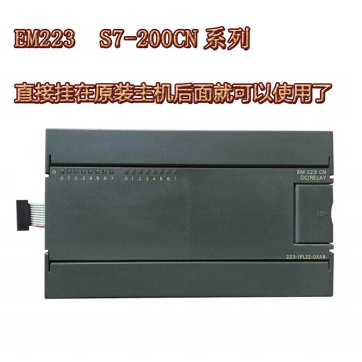 SPS-Programmierbare Steuerung EM221 222 223 231 232 235 Modul 6ES7 222-1BL22-OXA8