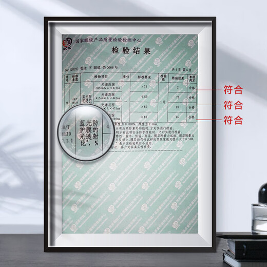 普莱斯（pulais）老花镜男士纯钛进口防蓝光自动变焦老花眼镜19897A 远近两用150度