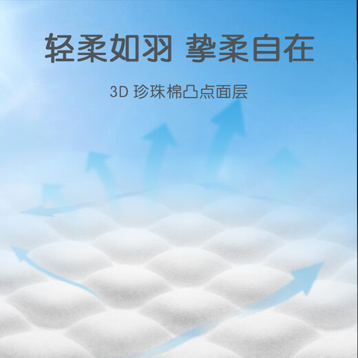 布班迪甄芯薄拉拉裤防漏爬行裤一体全包臀拉拉裤超薄透气宝宝通用学步裤 【全包臀】拉拉裤3XL码76片