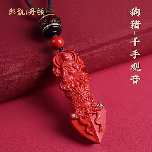Langkaidanton cinnabar natal Buddha raw ore Vajra pestle pendant for men's zodiac year pendant, which belongs to rabbit, red sand and demon pestle, belongs to dog and pig, Amitabha