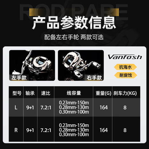 SHIMANO Vanfosh Vanfosh Arms dc Sao Yin is generally used for micro-object water droplets to blacken the long-range anti-explosion line left-hand rocking wheel (deep cup for long-range shooting)