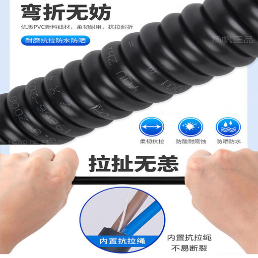 CLCEY anti-freeze wire soft wire 6-stage household cable sheathed wire 2 core 3 core 15254 square anti-free outdoor three-phase electric RVV2 core 1 square 5m