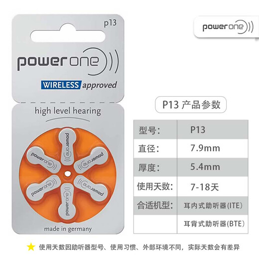 
Other brands original Fengli hearing aid batteries P10/P312/P13/P675 Sijia Ruishengda e10/312 e10/PR70/A10 One box of 60 tablets