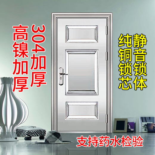 Qilicai 304 thickened stainless steel single door extra thick security door country back door villa stainless steel door white steel door (pure 304 thickened) inner bag inner left 860x1960mm