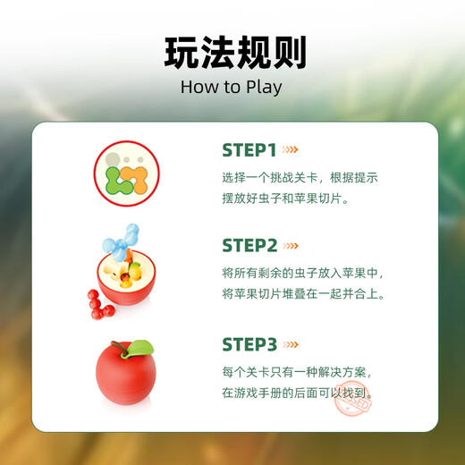 Smart Games Apple Defense Children's Educational Toy Rubik's Cube Logical Thinking Board Game Birthday Gift 8 Years Old+