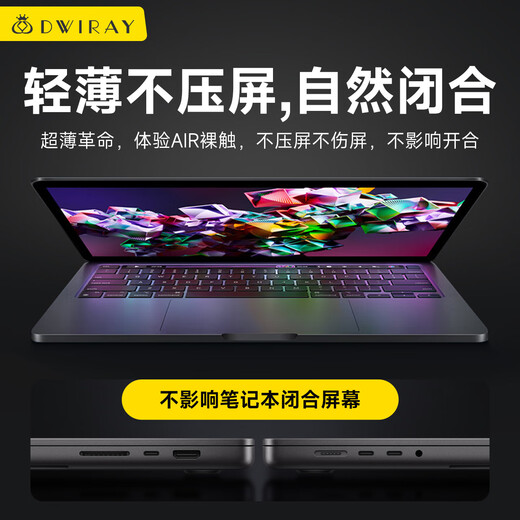帝伊工坊适用MacBook超薄键盘膜苹果电脑pro13英寸retina15老款Air13.3笔记本键盘保护膜A1466/A1425