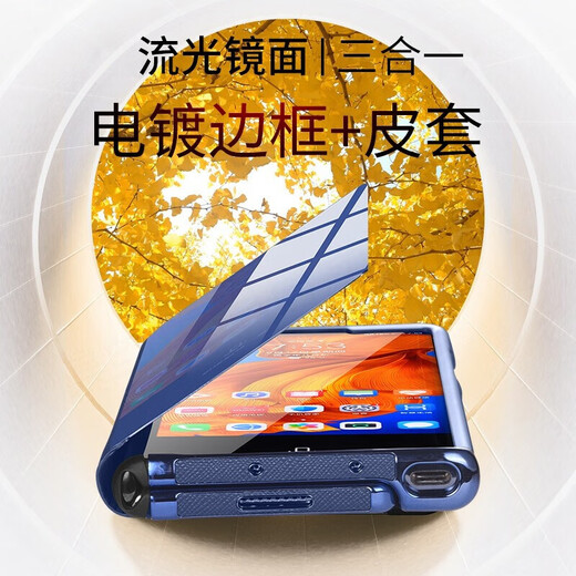 Huawei (HUAWEI) suitable for Huawei Mate