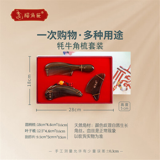 Fujiaojiang Natural Ox Hor Peigt d'anniversaire cadeau de remise des diplômes pour la petite amie de professeur femme Mother Elder Practical Heart