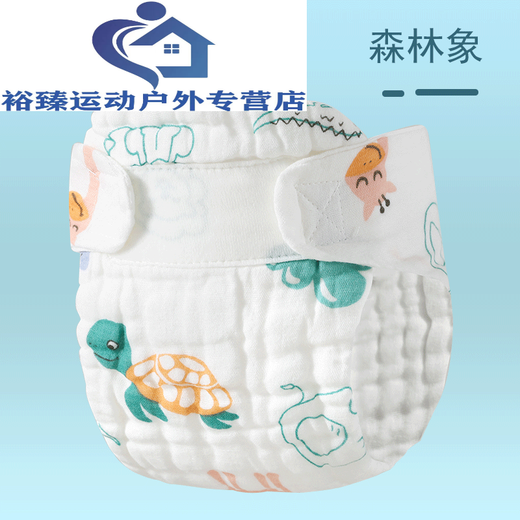 Shantoulin Village Gauze Diaper bébé coton pur tissu lavable bébé anneau urine nouveau-né couches couches couches de couches s code 0-3 mois 10 Jin [Jin est égal à 0,5 kg] 1 S Code 0-3 Baby Pure Cotton T-Type Diaper White White Pure Five-Shice