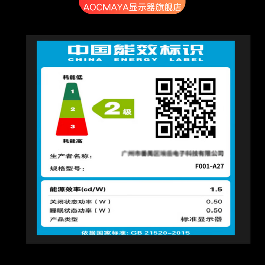 AOCMAYA 6 миллионов человек + приобрели новый 27-дюймовый монитор 27-дюймовый компьютерный монитор с лифтом высокой четкости 4K160 Гц дизайн офисного экрана дисплей для киберспорта 27-дюймовый 2k165 Гц менеджер магазина рекомендовал Чжихэй