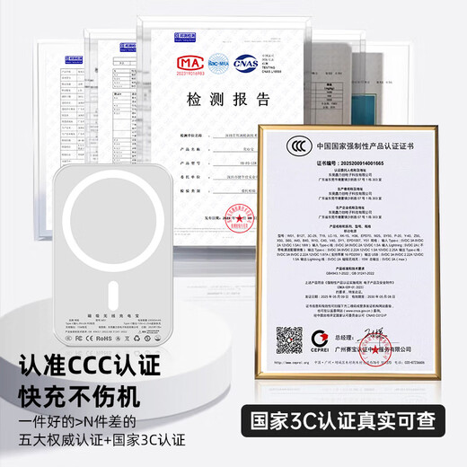 Lituo National 3C Certification丨20000 mAh MagSafe Magnetic Power Bank Mobile Power Supply 20W Super Fast Charging Ultra-Thin Mini Portable Wireless Suitable for Apple and Huawei Top Version 20000 mAh National 3C Certification丨Universal for all series Can be boarded on planes and high-speed trains + same-day and next-day delivery + high-quality batteries