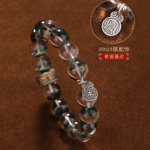 Bao Xin Fanrui BOSFRU Five Elements Missing Wood Green Ghost Crystal Bracelet Balance Wind Lei Yi Gua Hi Wood Belongs to Wood Jewelry Bracelet as a Gift for Boyfriend Five Elements Belongs to Wood Green Ghost Crystal Bracelet-12mm
