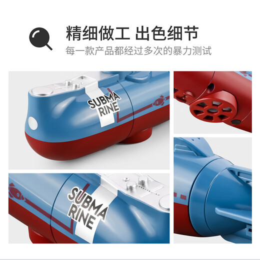 华诗孟遥控潜水艇玩具可下水迷你潜艇充电核潜艇小型男孩仿真模型船快艇