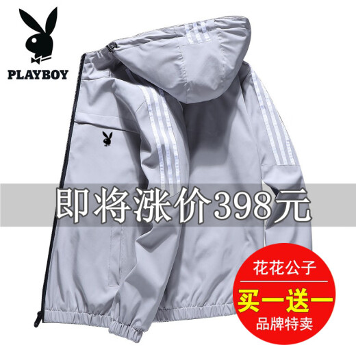 花花公子新款夹克男春夏外套连帽2025青年修身休闲时尚棒球服工装潮流百搭 6189黑色袜子 M