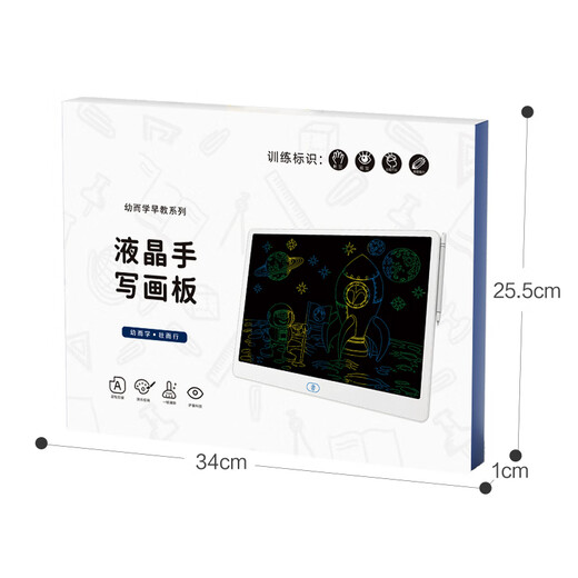 Dimanqi LCD small blackboard children's drawing board toys 16-inch color electronic handwriting board writing and painting children's birthday gift
