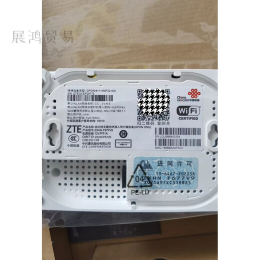 中国联通准新联通HGU光猫F677V9双千兆GPON路由一体机带WiFi可纳 非全新联通F477V9双千兆口EPON