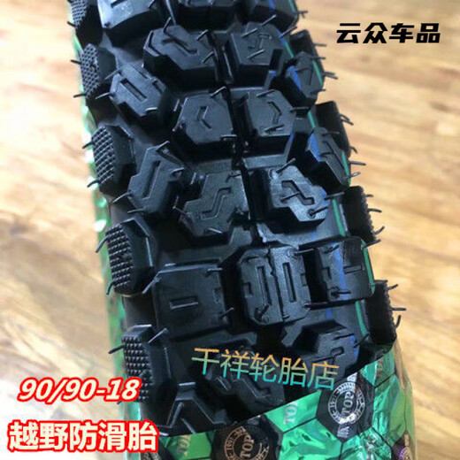 
250/2.50/275/2.75/300/3.00-17-18 Motorcycle off-road anti-slip tires front and rear tires 3.00-18 New off-road J844 external
